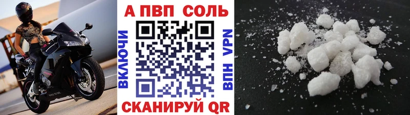 Купить закладку APVP МЕФ Кокаин ГАШИШ Марихуана Богородск