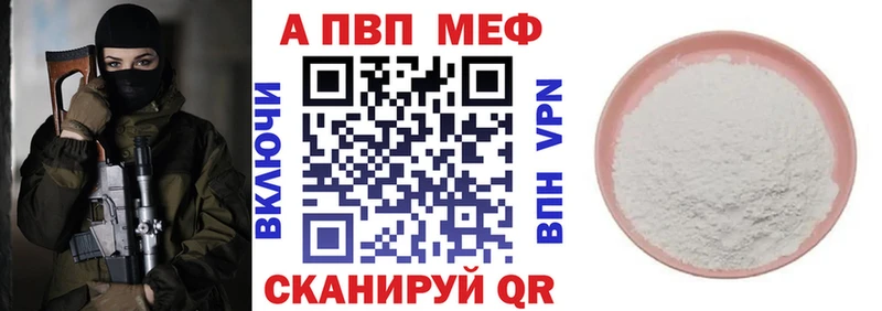 APVP крисы CK  Купить  Богородск 