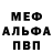 Амфетамин Розовый Avacadico