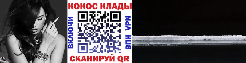 Купить где Богородск Кокаин Колумбийский