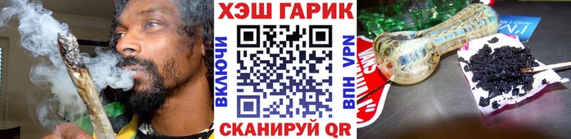 Гашиш hashish  Купить  Богородск 