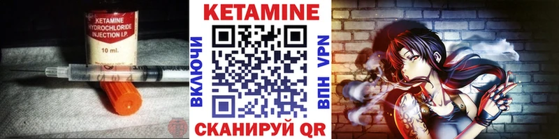 Купить закладки  Богородск  Кетамин ketamine 