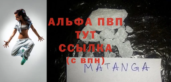 амфетамин Беломорск
