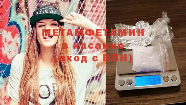 амфетамин Беломорск