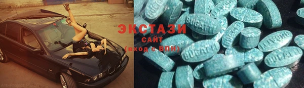 шишки Белокуриха