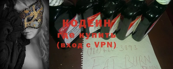 2c-b Белоозёрский