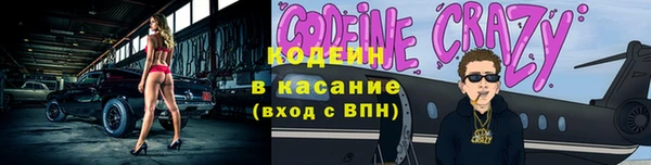 амфетамин Беломорск