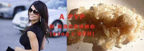амфетамин Беломорск