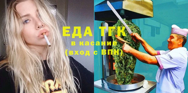 амфетамин Беломорск
