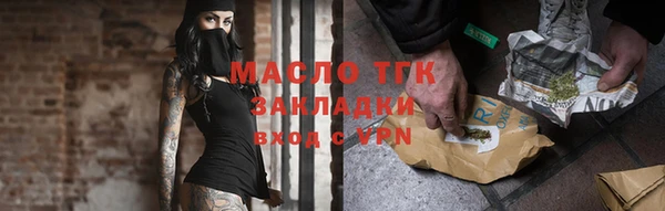 шишки Белокуриха
