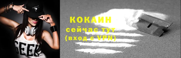 амфетамин Беломорск