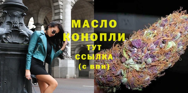 амфетамин Беломорск