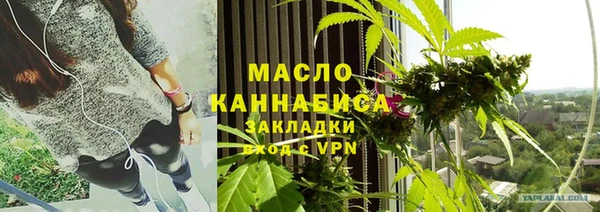амфетамин Беломорск