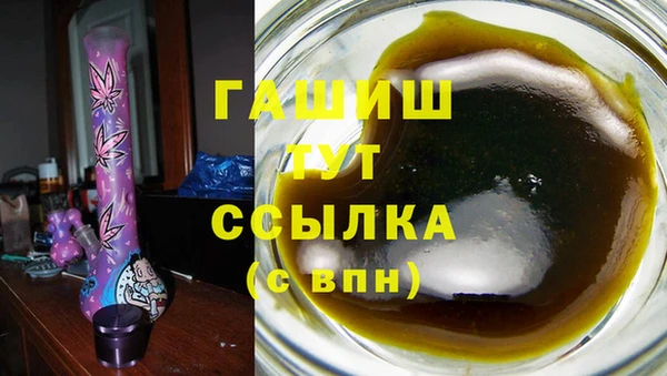 амфетамин Беломорск