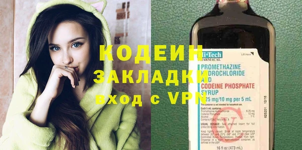 амфетамин Беломорск