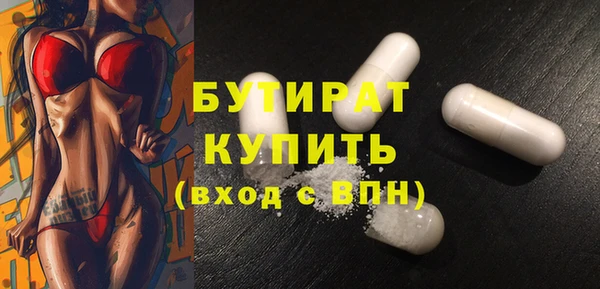 2c-b Белоозёрский