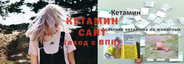 2c-b Белоозёрский