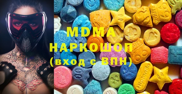 шишки Белокуриха