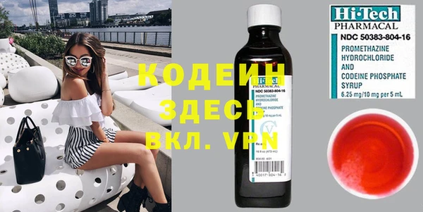 амфетамин Беломорск