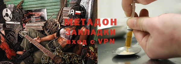 амфетамин Беломорск