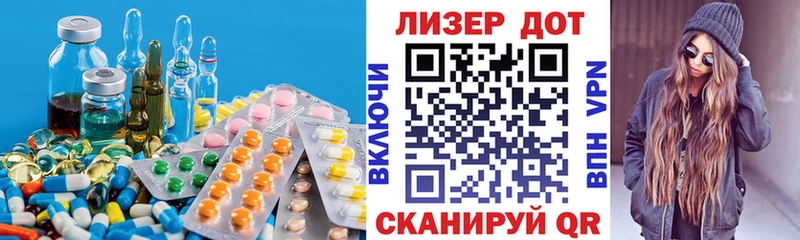 Купить  Богородск  Лсд 25 экстази ecstasy 