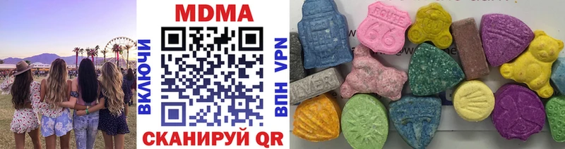 MDMA молли Купить Богородск