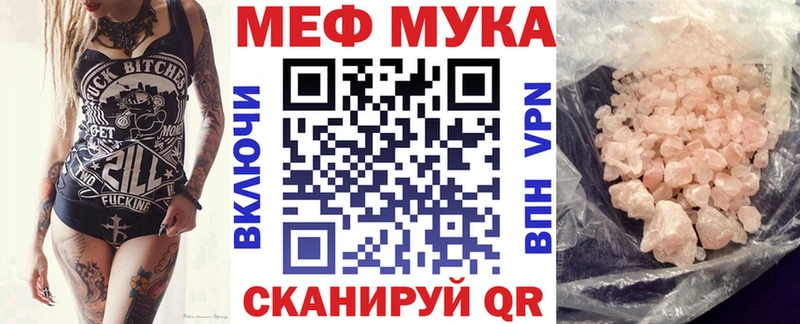 Мефедрон mephedrone  Купить закладки  Богородск 