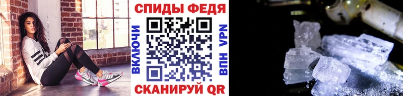 Первитин витя  Купить закладки  Богородск 