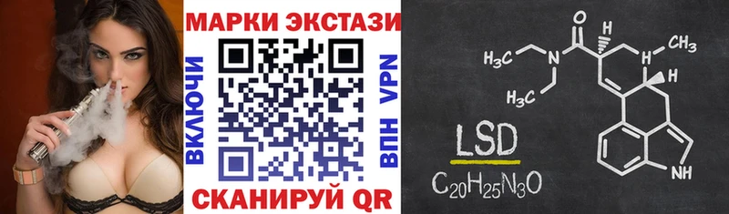 Купить закладки Богородск Марки 25I-NBOMe 1500мкг